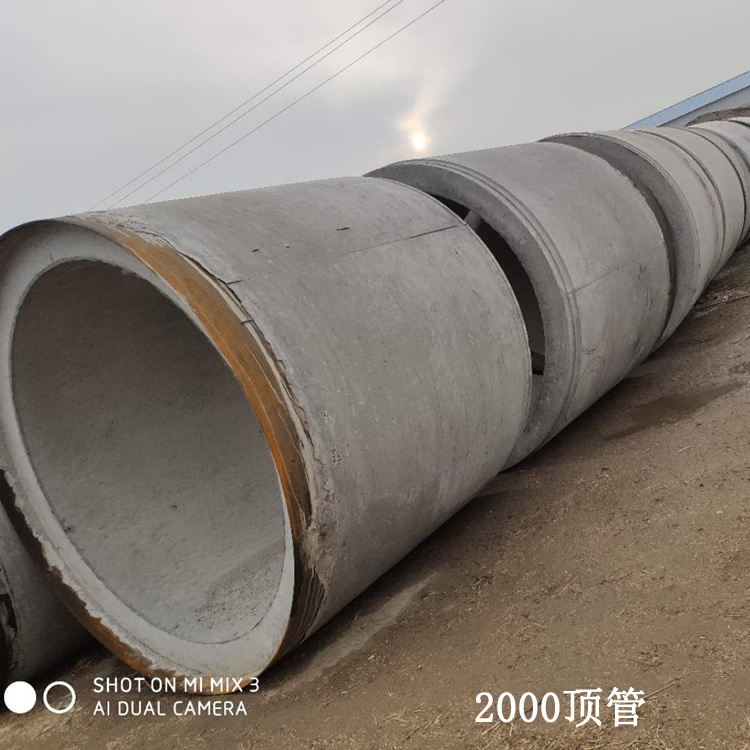 新源县钢筋混凝土顶管，成功供应1800 180节